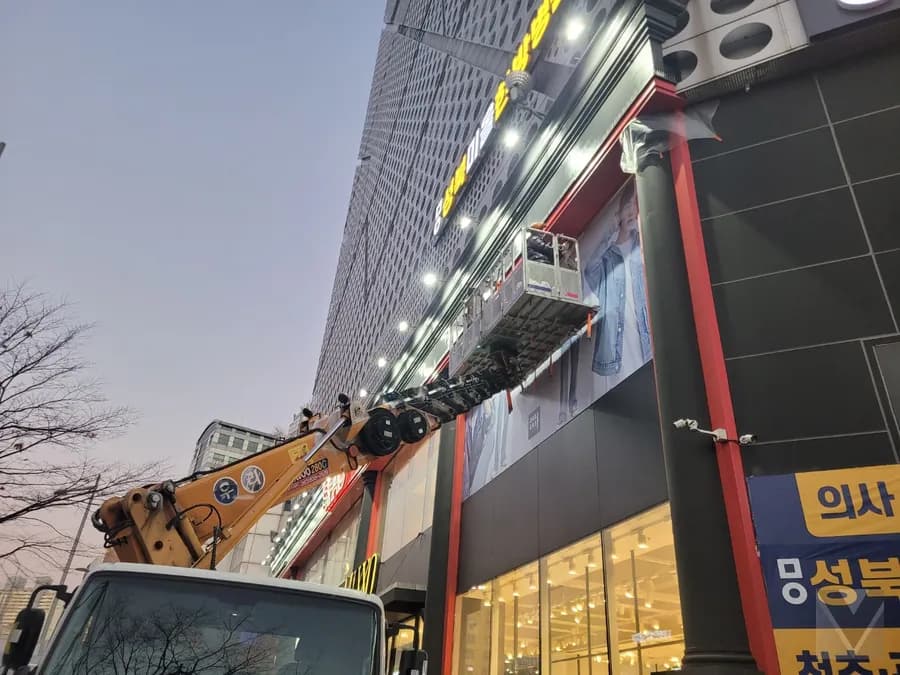 서울 서대문구 스카이차 고소작업 현장 1