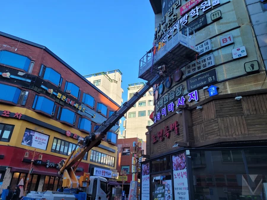 서울 스카이차 고소작업 현장 4